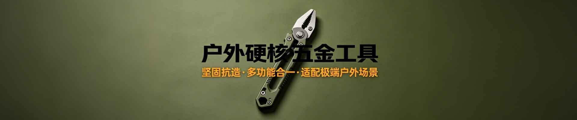 产品不存在 - 广州市工英莲云商供应链有限公司