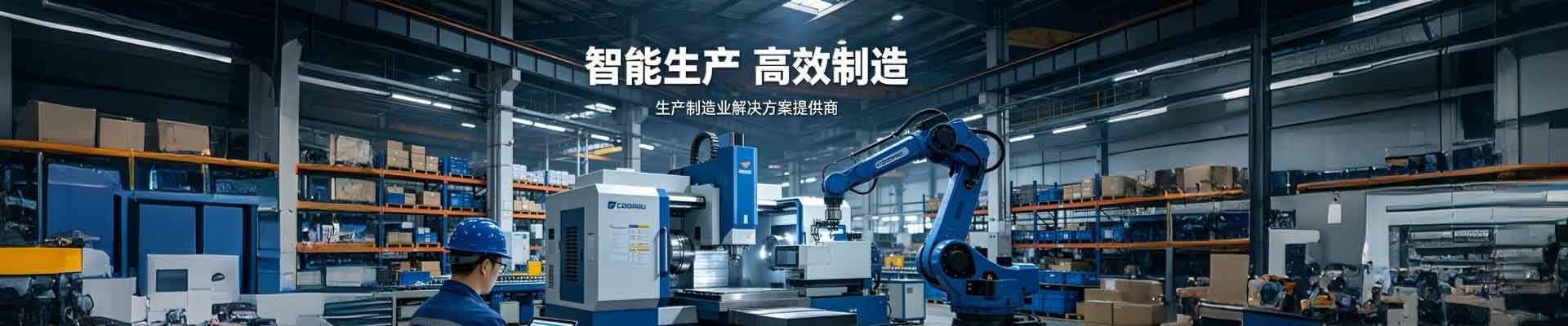 产品不存在 - 广州市工英莲云商供应链有限公司