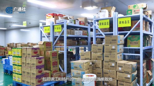 江苏直通车发布江苏电视台播出 南京丰浩华食品供应链管理