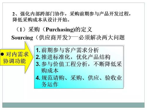 一文初识供应链管理 恒捷供应链